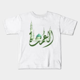 Arabic calligraphy, The Mayor Kids T-Shirt